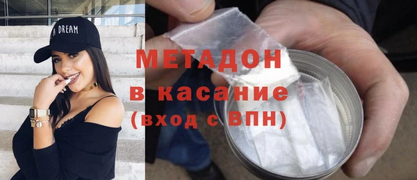 MDMA Premium VHQ Богородск