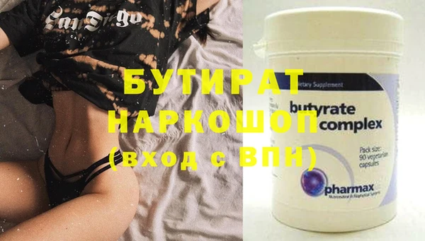 MDMA Premium VHQ Богородск